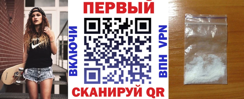 даркнет сайт  Старая Купавна  маркетплейс формула  АМФ VHQ 