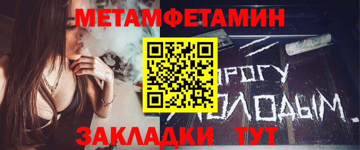 АМФ 97% Старая Купавна