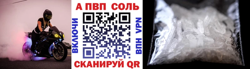 A-PVP мука  Старая Купавна 