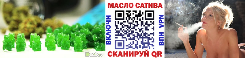 Cannafood марихуана  наркота  Старая Купавна 