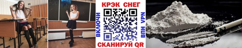 КОКАИН Columbia  наркотики  ссылка на мегу как зайти  Старая Купавна 