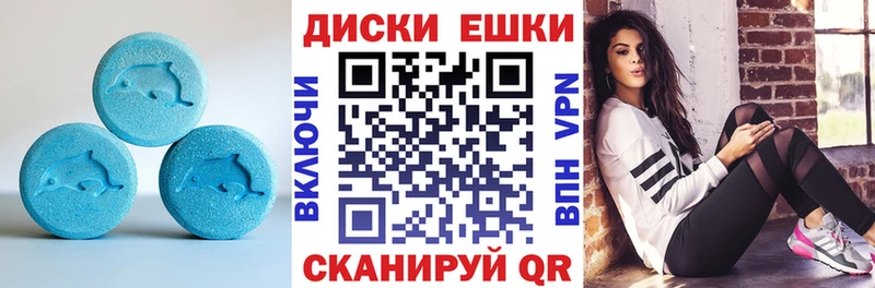 Экстази Cube купить цена Старая Купавна