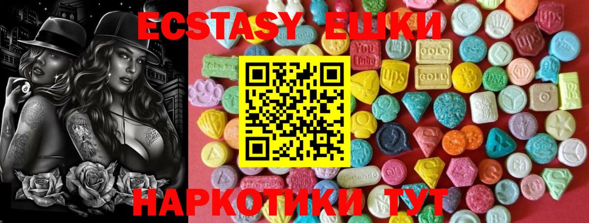 Ecstasy Punisher Старая Купавна