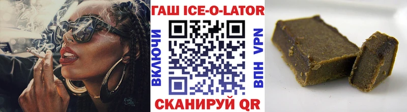 ГАШ убойный  Старая Купавна 
