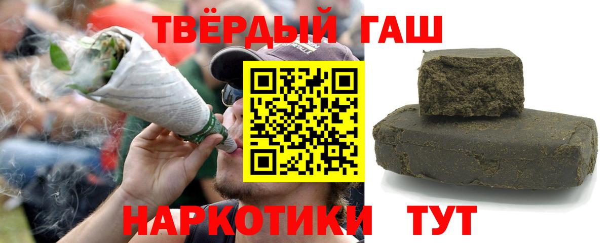 Гашиш AMNESIA HAZE Старая Купавна
