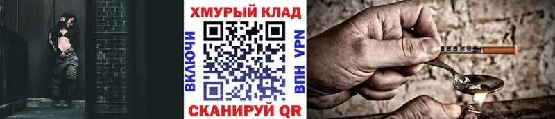 Героин Афган  Старая Купавна 