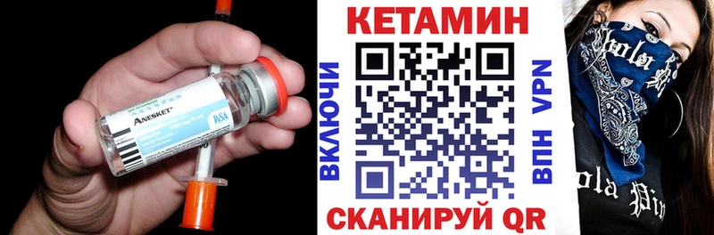 КЕТАМИН VHQ  Старая Купавна 