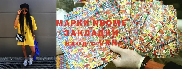 ALPHA PVP Абдулино