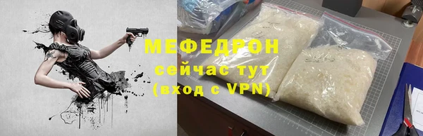ALPHA PVP Абдулино