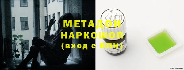 кристаллы Абинск