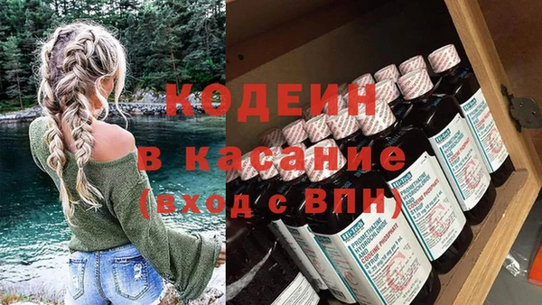 кристаллы Абинск