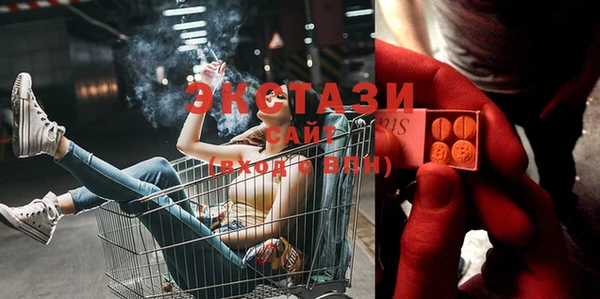 кристаллы Абинск