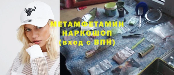 меф Алексин