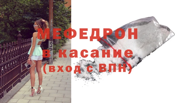меф Алексин