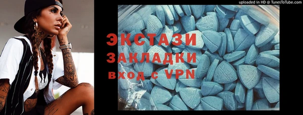 меф Алексин