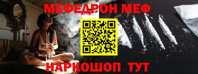 альфа пвп VHQ Гусь-Хрустальный