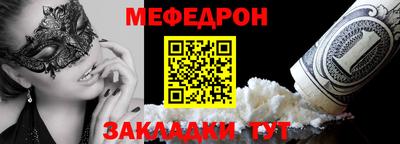 альфа пвп VHQ Гусь-Хрустальный