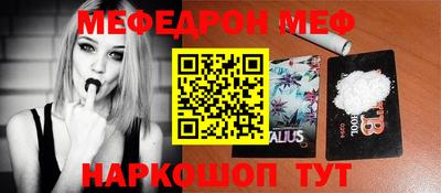 mdpv Гусев