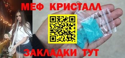 альфа пвп VHQ Гусь-Хрустальный