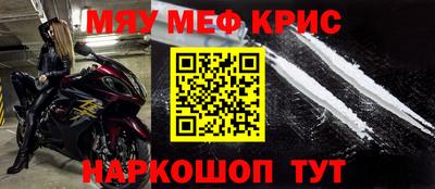 mdpv Гусев