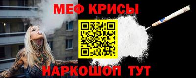 альфа пвп VHQ Гусь-Хрустальный