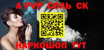 шишки Гусиноозёрск
