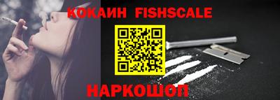 шишки Гусиноозёрск