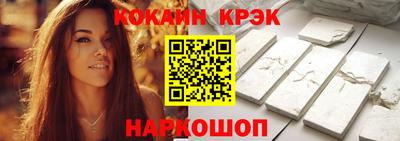 альфа пвп VHQ Гусь-Хрустальный