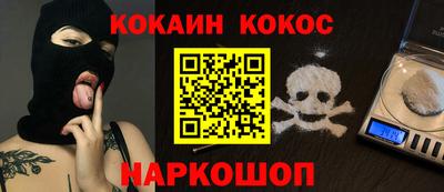 альфа пвп VHQ Гусь-Хрустальный