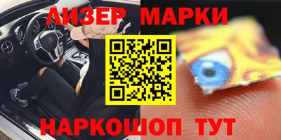 шишки Гусиноозёрск