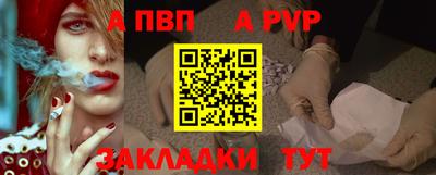 альфа пвп VHQ Гусь-Хрустальный