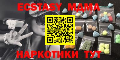 шишки Гусиноозёрск