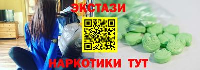 шишки Гусиноозёрск