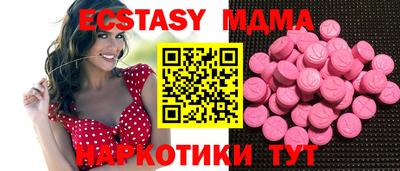 альфа пвп VHQ Гусь-Хрустальный