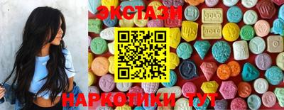 альфа пвп VHQ Гусь-Хрустальный