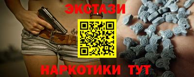 альфа пвп VHQ Гусь-Хрустальный