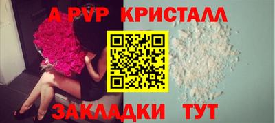 альфа пвп VHQ Гусь-Хрустальный