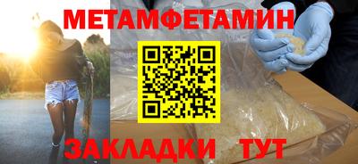 шишки Гусиноозёрск