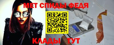 шишки Гусиноозёрск