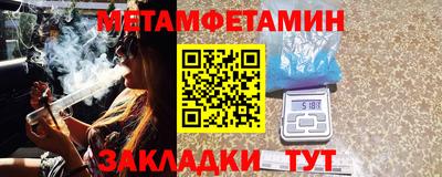 шишки Гусиноозёрск