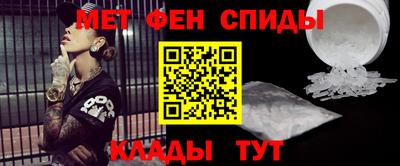 альфа пвп VHQ Гусь-Хрустальный