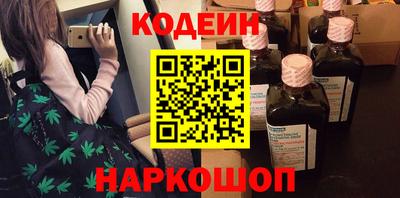 альфа пвп VHQ Гусь-Хрустальный