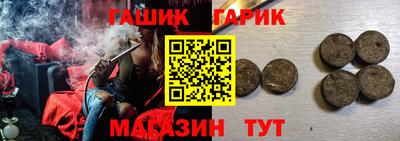 альфа пвп VHQ Гусь-Хрустальный