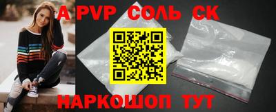 mdpv Гусев