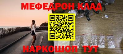 шишки Гусиноозёрск
