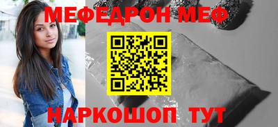 альфа пвп VHQ Гусь-Хрустальный