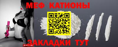 шишки Гусиноозёрск