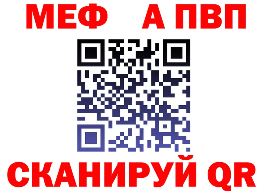 A-PVP Соль маркетплейс shop mega Старая Купавна
