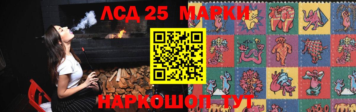 Старая Купавна  omg сайт  Вход с VPN  LSD-25 экстази кислота  LSD-25 экстази 