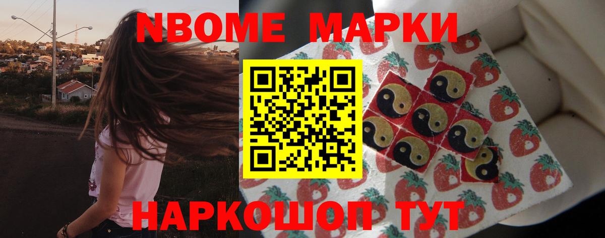 LSD-25 экстази ecstasy Старая Купавна